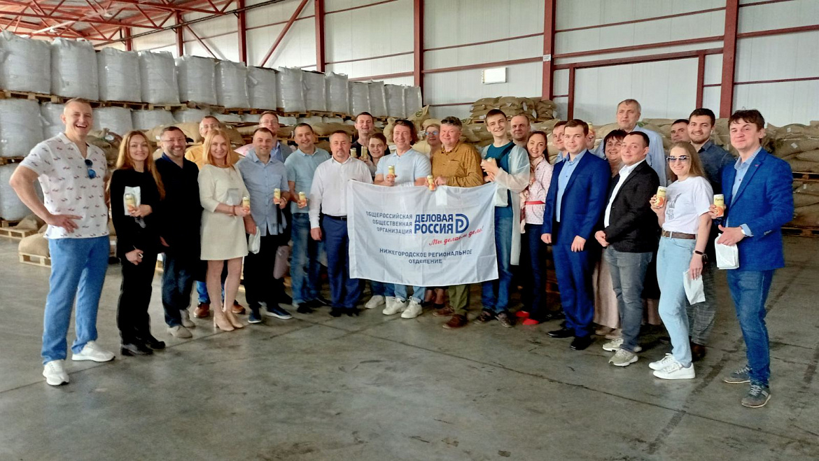 В гости по-деловому